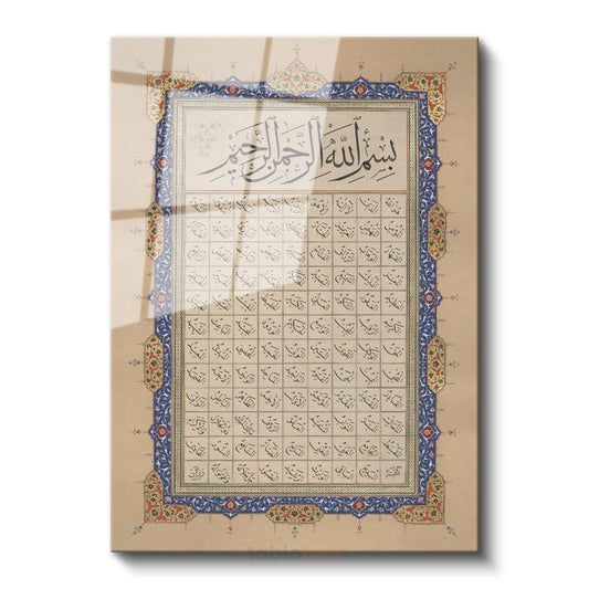 Besmele - Rahman ve Rahim Olan Allah'ın Adıyla Cam Tablo