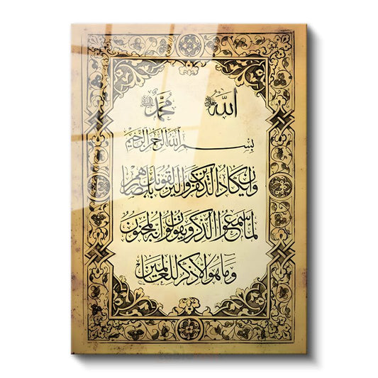 Klasik Hat Sanatı - Kuran'ın Edebi Güzelliği Cam Tablo