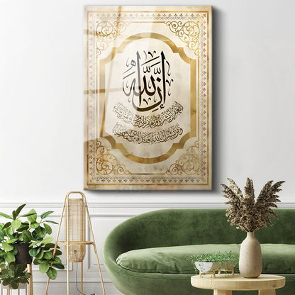 Maşallah Kaligrafisi - İlahi Takdirin İfadesi Cam Tablo