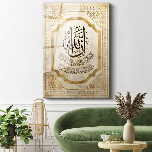 Maşallah Kaligrafisi - İlahi Takdirin İfadesi Cam Tablo