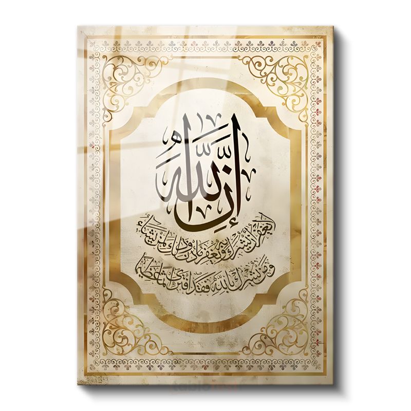 Maşallah Kaligrafisi - İlahi Takdirin İfadesi Cam Tablo