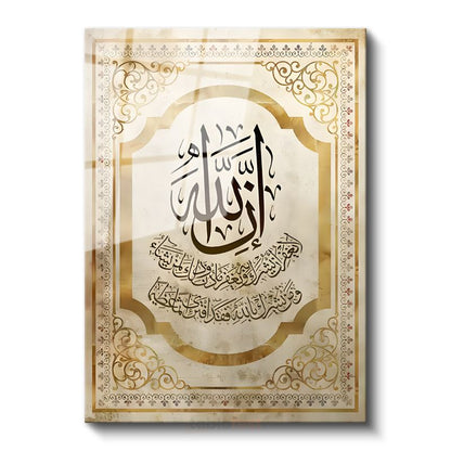 Maşallah Kaligrafisi - İlahi Takdirin İfadesi Cam Tablo