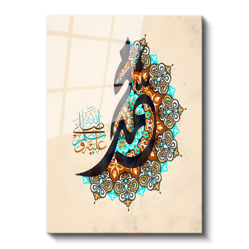 Muhammed İsmi - Peygamber Sevgisi Cam Tablo