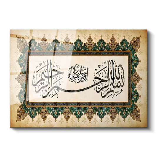 Besmele - Rahman ve Rahim Olan Allah'ın Adıyla Cam Tablo