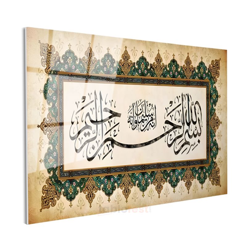 Besmele - Rahman ve Rahim Olan Allah'ın Adıyla Cam Tablo