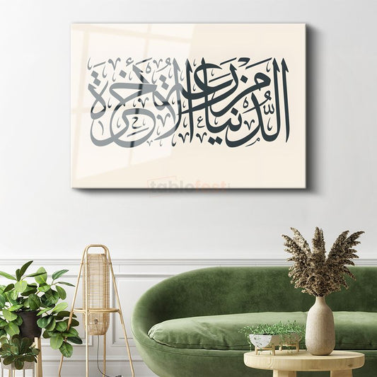 İnnema Emruhu - Allah'ın Emri Cam Tablo