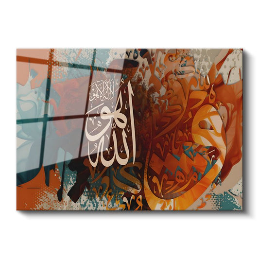Allah Lafzı - İlahi Varlığın Sonsuz Gücü Cam Tablo