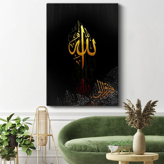 Allah Lafzı - İlahi İsmin Yüceliği Kanvas Tablo