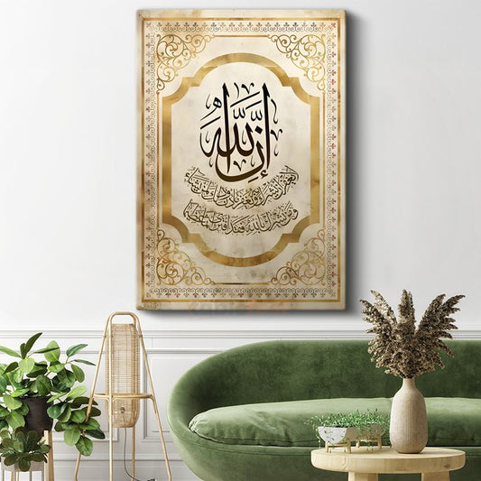Maşallah Kaligrafisi - İlahi Takdirin İfadesi Kanvas Tablo