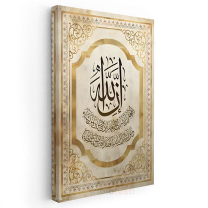 Maşallah Kaligrafisi - İlahi Takdirin İfadesi Kanvas Tablo