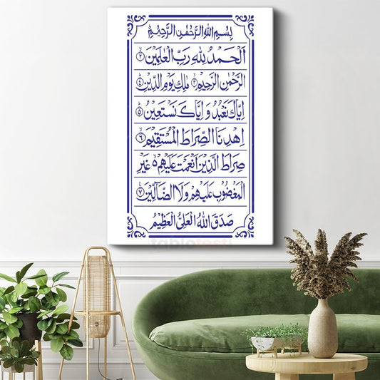 Fatiha Suresi - Kuran'ın Anahtarı Kanvas Tablo