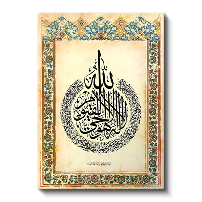 Ayetel Kürsi - Koruyucu Duanın İhtişamı Kanvas Tablo