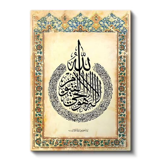 Ayetel Kürsi - Koruyucu Duanın İhtişamı Kanvas Tablo
