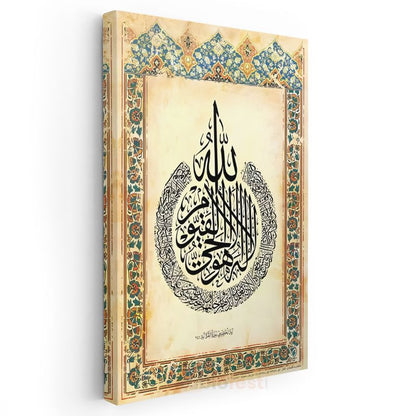 Ayetel Kürsi - Koruyucu Duanın İhtişamı Kanvas Tablo