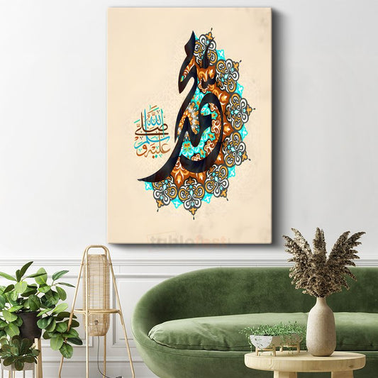 Muhammed İsmi - Peygamber Sevgisi Kanvas Tablo