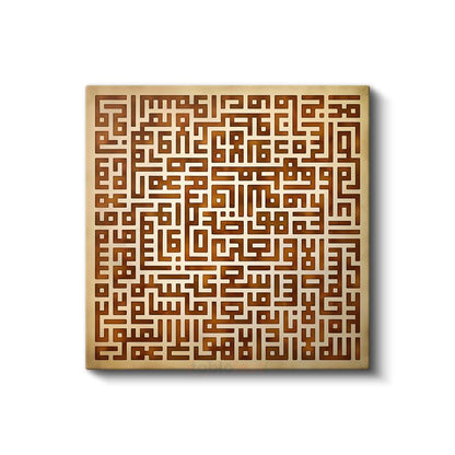 Kufi Hat Sanatı - Geometrik İslami Kaligrafinin İhtişamı Kanvas Tablo