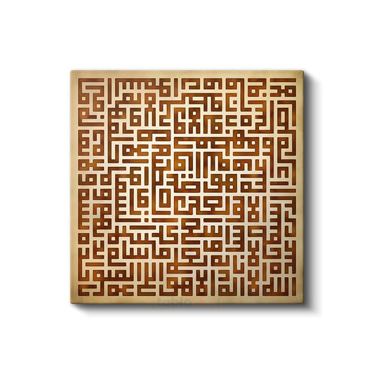 Kufi Hat Sanatı - Geometrik İslami Kaligrafinin İhtişamı Kanvas Tablo