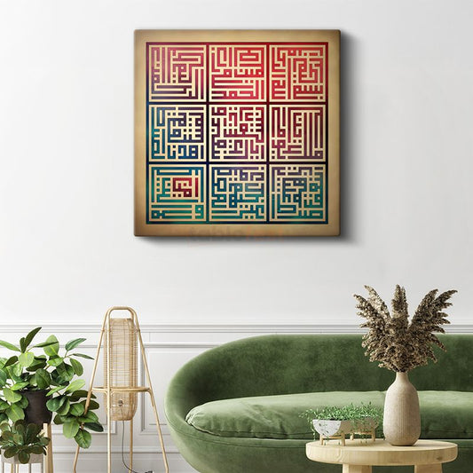 Kufi Hat Sanatı - İslami Bilgelik ve Maneviyat Kanvas Tablo