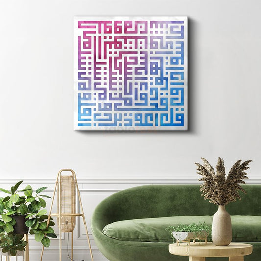 Modern Kufi Hat - İlahi Mesaj ve Huzur Kanvas Tablo