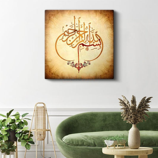 Besmele-i Şerif - Rahman ve Rahim Olan Allah'ın Adıyla Kanvas Tablo