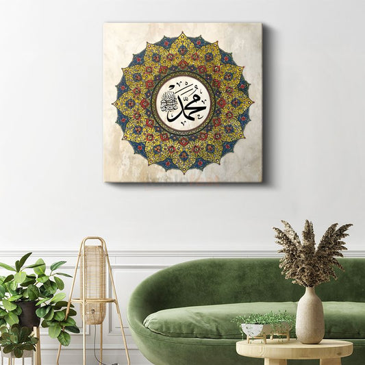 Hz. Muhammed İsmi - Peygamber Sevgisi Kanvas Tablo