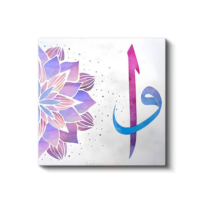 Vav Harfi - Ruhani Bağlılık Kanvas Tablo