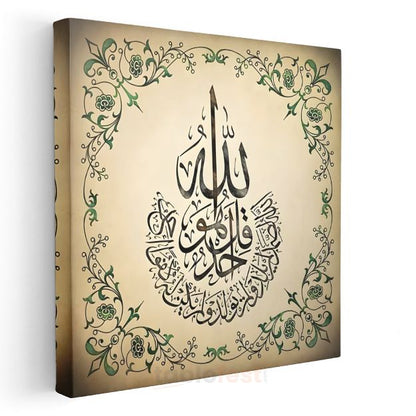 İhlas Suresi Hat Sanatı - Allah'ın Birliği ve Tekliği Kanvas Tablo