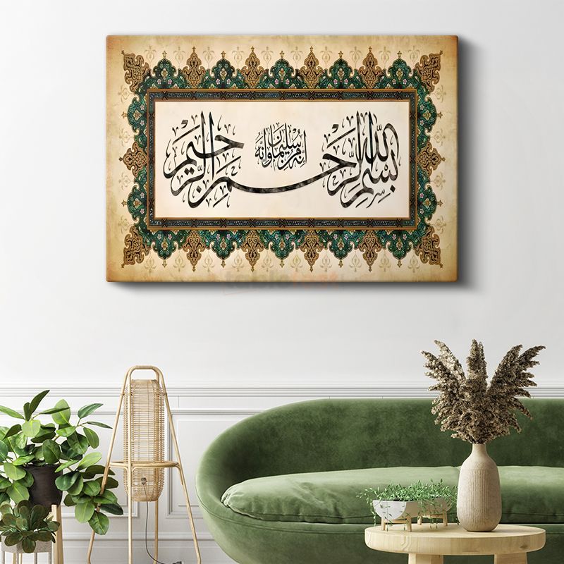 Besmele - Rahman ve Rahim Olan Allah'ın Adıyla Kanvas Tablo