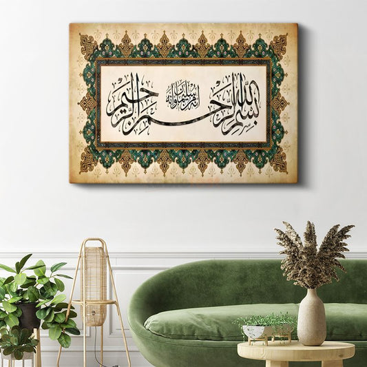Besmele - Rahman ve Rahim Olan Allah'ın Adıyla Kanvas Tablo