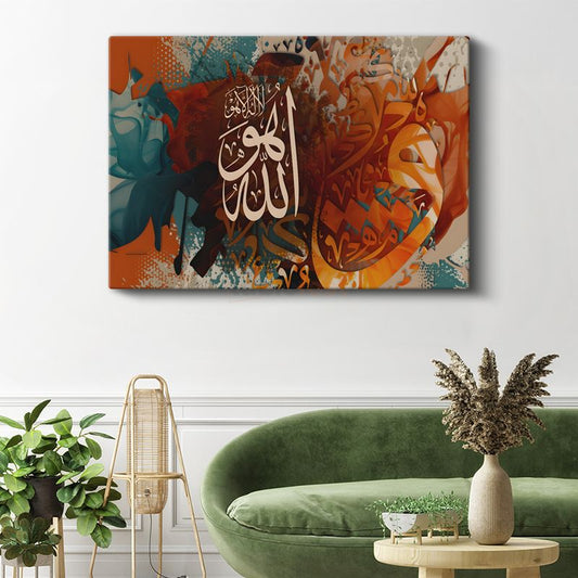 Allah Lafzı - İlahi Varlığın Sonsuz Gücü Kanvas Tablo