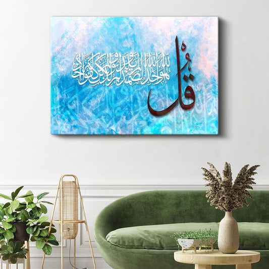 Kul (De ki) Ayeti - Mavi Huzur Temalı İslami Hat Kanvas Tablo