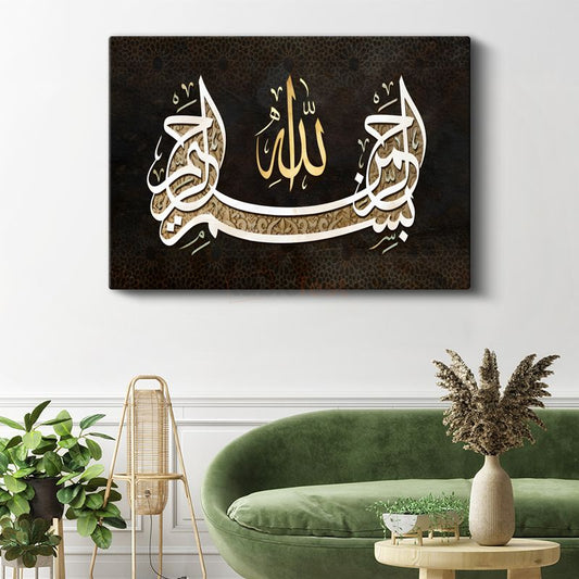 Bismillah Kompozisyonu - İlahi Başlangıç Sembolü Kanvas Tablo