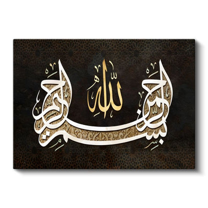Bismillah Kompozisyonu - İlahi Başlangıç Sembolü Kanvas Tablo