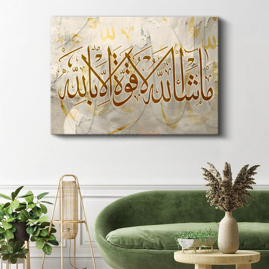 Maşallah Kaligrafisi - İlahi Takdir ve Koruma Kanvas Tablo
