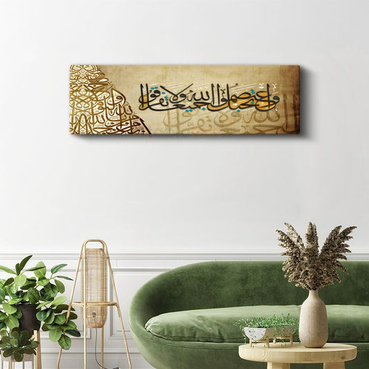 Ve'tesimû - Allah'ın İpine Sarılma Mesajı Kanvas Tablo