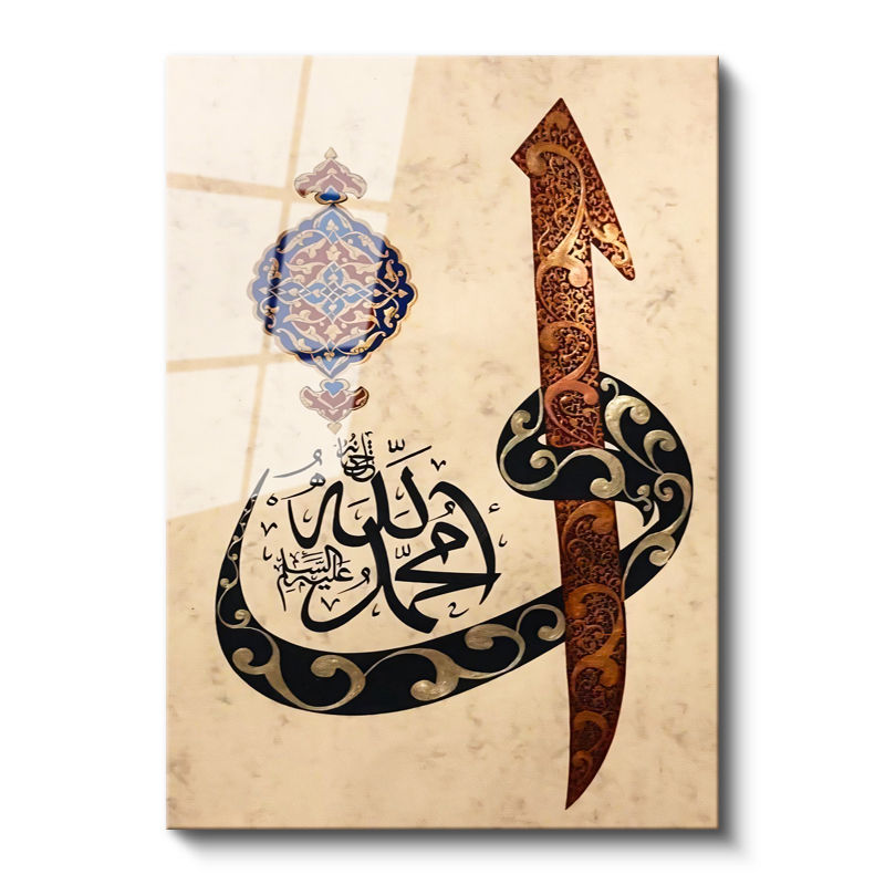 Tamperli Gerçek Cam Tablo Allah Muhammed Elif Vav Yazılı Dini İslami Tablo Duvar Dekoru