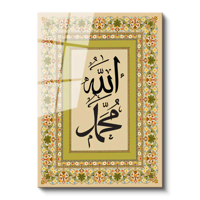 Tamperli Gerçek Cam Tablo Allah Muhammed İsimleri Tezhip Desenli Dini İslami Tablo Duvar Dekoru