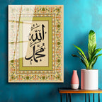 Tamperli Gerçek Cam Tablo Allah Muhammed İsimleri Tezhip Desenli Dini İslami Tablo Duvar Dekoru
