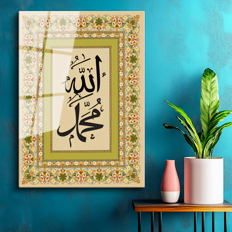 Tamperli Gerçek Cam Tablo Allah Muhammed İsimleri Tezhip Desenli Dini İslami Tablo Duvar Dekoru