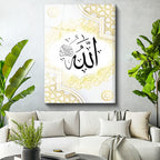 Tamperli Gerçek Cam Tablo Allah Lafzı Geometrik Çerçeve Desenli Dini İslami Tablo Duvar Dekoru