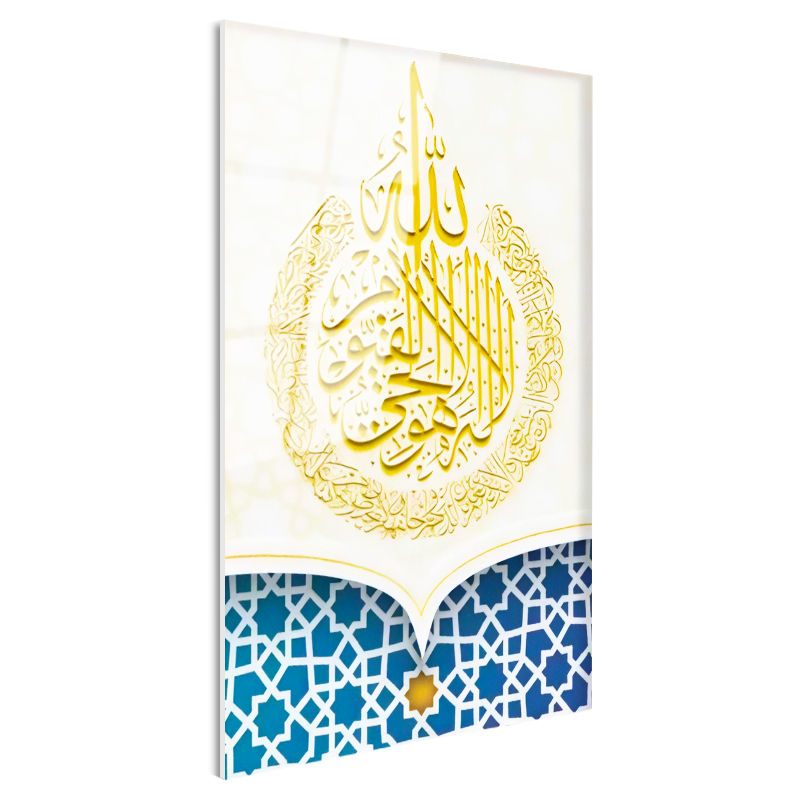 Tamperli Gerçek Cam Tablo Allah Lafzı Daire İstifli Altın Renk Dini İslami Tablo Duvar Dekoru