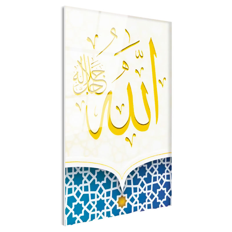 Tamperli Gerçek Cam Tablo Büyük Allah Yazısı Mavi Alt Desen Dini İslami Tablo Duvar Dekoru