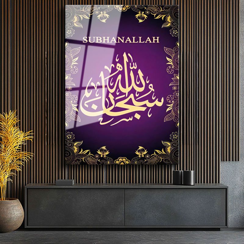 Tamperli Gerçek Cam Tablo Subhanallah Yazısı Mor Desenli Dini İslami Tablo Duvar Dekoru