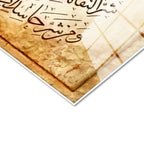 Tamperli Gerçek Cam Tablo Felak Suresi Kemer Süslemeli Eskitme Dini İslami Tablo Duvar Dekoru