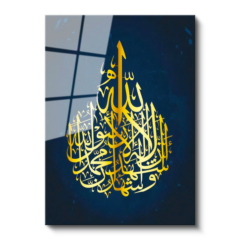Tamperli Gerçek Cam Tablo Kelimei Tevhid Damla Formunda Yazı Dini İslami Tablo Duvar Dekoru