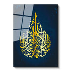 Tamperli Gerçek Cam Tablo Kelimei Tevhid Damla Formunda Yazı Dini İslami Tablo Duvar Dekoru