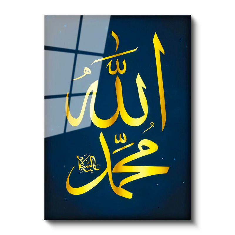 Tamperli Gerçek Cam Tablo Allah Muhammed Altın Yazı Lacivert Fon Dini İslami Tablo Duvar Dekoru