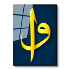 Tamperli Gerçek Cam Tablo Büyük Vav Harfi Sade Lacivert Tasarım Dini İslami Tablo Duvar Dekoru