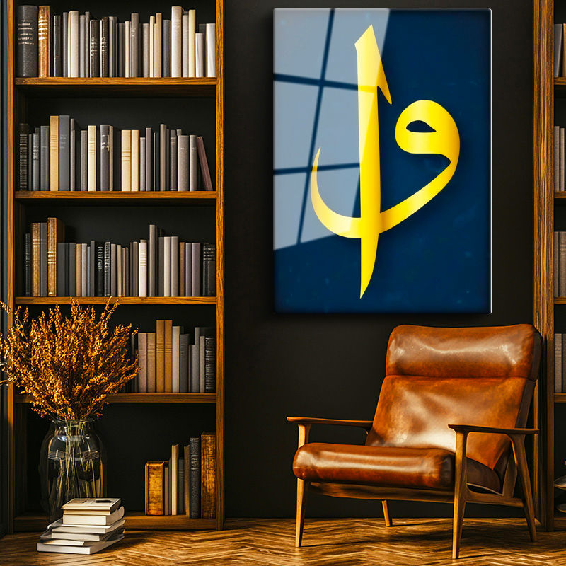 Tamperli Gerçek Cam Tablo Büyük Vav Harfi Sade Lacivert Tasarım Dini İslami Tablo Duvar Dekoru