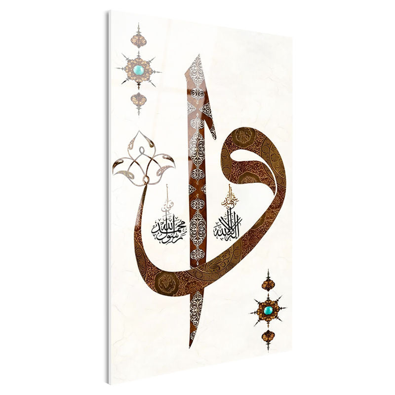 Tamperli Gerçek Cam Tablo Elif Vav Harfi Tezhip Desenli Dini İslami Tablo Duvar Dekoru